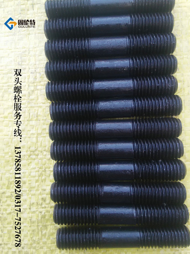 高強度雙頭螺栓